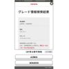 toyota voxy 2006 -TOYOTA--Voxy DBA-AZR60G--AZR60-3062855---TOYOTA--Voxy DBA-AZR60G--AZR60-3062855- image 1
