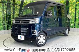 daihatsu atrai 2023 CFJ1792855
