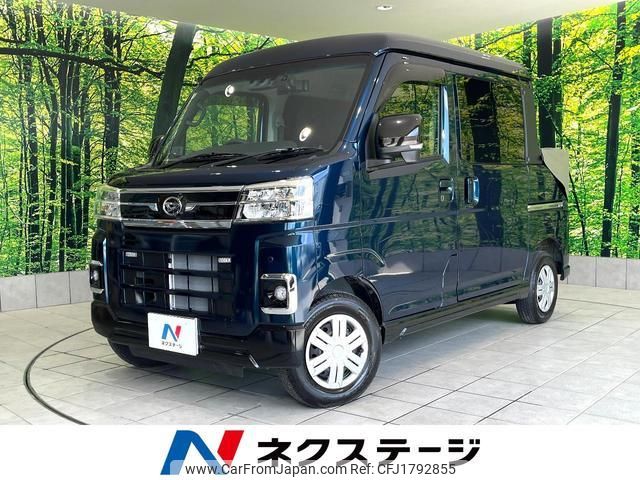 daihatsu atrai 2023 CFJ1792855 image 1