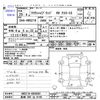 toyota crown 2013 -TOYOTA 【長崎 300ﾊ9140】--Crown AWS210--6028501---TOYOTA 【長崎 300ﾊ9140】--Crown AWS210--6028501- image 3