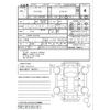 toyota noah 2018 -TOYOTA--Noah ZWR80W--ZWR80-0347330---TOYOTA--Noah ZWR80W--ZWR80-0347330- image 4