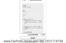 toyota alphard 2017 CFJ1714738
