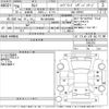 toyota camry 2014 -TOYOTA 【柏 300ね8085】--Camry AVV50-1043161---TOYOTA 【柏 300ね8085】--Camry AVV50-1043161- image 3