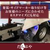 mitsubishi-fuso canter 2021 GOO_NET_EXCHANGE_0730265A30250228W001 image 55