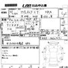 honda acty-truck 2018 -HONDA 【ＮＯ後日 】--Acty Truck HA8-1402471---HONDA 【ＮＯ後日 】--Acty Truck HA8-1402471- image 3
