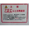 mitsubishi-fuso canter 2015 GOO_NET_EXCHANGE_0720194A30250514W003 image 18