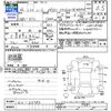 nissan note 2014 CFJ1656846 image 3