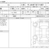 mini mini-others 2018 -BMW 【福岡 330】--BMW Mini DBA-XU15M--WMWXU52040TH95100---BMW 【福岡 330】--BMW Mini DBA-XU15M--WMWXU52040TH95100- image 3