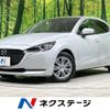 mazda demio 2021 -MAZDA--MAZDA2 6BA-DJLFS--DJLFS-732725---MAZDA--MAZDA2 6BA-DJLFS--DJLFS-732725- image 1