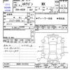 mitsubishi ek-wagon 2013 -MITSUBISHI--ek Wagon H82W--H82W-1513724---MITSUBISHI--ek Wagon H82W--H82W-1513724- image 3