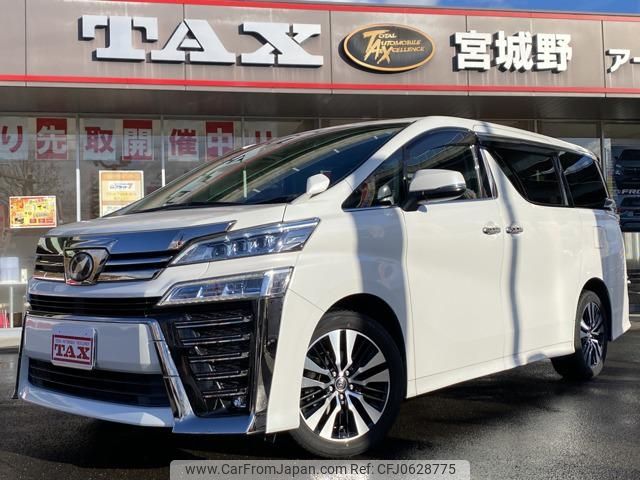 toyota vellfire 2018 -TOYOTA 【宮城 338ｾ15】--Vellfire AGH35W--0027474---TOYOTA 【宮城 338ｾ15】--Vellfire AGH35W--0027474- image 1