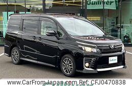 toyota voxy 2014 -TOYOTA--Voxy DBA-ZRR80W--ZRR80-0017397---TOYOTA--Voxy DBA-ZRR80W--ZRR80-0017397-