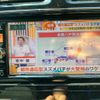 nissan serena 2015 -NISSAN--Serena DBA-FPC26--FPC26-050858---NISSAN--Serena DBA-FPC26--FPC26-050858- image 17