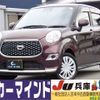 daihatsu cast 2020 quick_quick_5BA-LA250S_LA250S-0201898 image 1