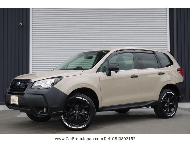 subaru forester 2016 -SUBARU--Forester SJ5--074755---SUBARU--Forester SJ5--074755- image 1