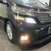 toyota vellfire 2008 -TOYOTA 【千葉 303ｻ6086】--Vellfire DBA-ANH20W--ANH20W-8018644---TOYOTA 【千葉 303ｻ6086】--Vellfire DBA-ANH20W--ANH20W-8018644- image 23