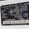 nissan caravan-van 2014 -NISSAN--Caravan Van CBF-CS4E26ｶｲ--CS4E26-004438---NISSAN--Caravan Van CBF-CS4E26ｶｲ--CS4E26-004438- image 24