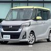 nissan dayz-roox 2017 CFJ1697916 image 7
