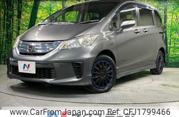 honda freed-hybrid 2013 CFJ1799466