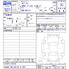 suzuki every 2025 CFJ1749656 image 3