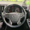 toyota alphard 2018 CFJ1728117 image 12