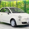 fiat 500 2014 -FIAT--Fiat 500 ABA-31212--ZFA3120000J100344---FIAT--Fiat 500 ABA-31212--ZFA3120000J100344- image 17