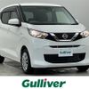 nissan dayz 2019 -NISSAN--DAYZ 5BA-B43W--B43W-0006886---NISSAN--DAYZ 5BA-B43W--B43W-0006886- image 1