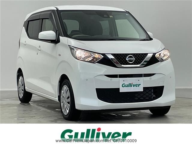 nissan dayz 2019 -NISSAN--DAYZ 5BA-B43W--B43W-0006886---NISSAN--DAYZ 5BA-B43W--B43W-0006886- image 1