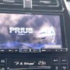 toyota prius 2016 CFJ1816536 image 3