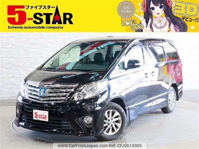 toyota alphard 2013 -TOYOTA--Alphard DAA-ATH20W--ATH20-8035676---TOYOTA--Alphard DAA-ATH20W--ATH20-8035676- image 1