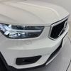 volvo xc40 2021 -VOLVO--Volvo XC40 5AA-XB420TXCM--YV1XZK9MDM2614845---VOLVO--Volvo XC40 5AA-XB420TXCM--YV1XZK9MDM2614845- image 15