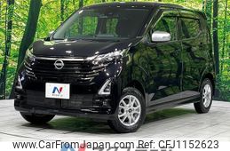 nissan dayz 2023 quick_quick_B47W_B47W-0400386