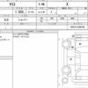 toyota yaris 2023 quick_quick_5BA-KSP210_KSP210-0088798 image 6