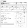 nissan caravan-van 2014 CFJ1680213 image 3