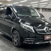 mercedes-benz v-class 2021 quick_quick_3DA-447811C_W1V44781323852613 image 10