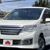 nissan serena 2014 GOO_JP_700050301430240404002 image 30