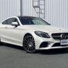 mercedes-benz c-class 2019 -MERCEDES-BENZ--Benz C Class DBA-205340--WDD2053402F849008---MERCEDES-BENZ--Benz C Class DBA-205340--WDD2053402F849008- image 17