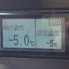 isuzu elf-truck 2020 25631403 image 35