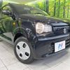 suzuki alto 2020 -SUZUKI--Alto DBA-HA36S--HA36S-555824---SUZUKI--Alto DBA-HA36S--HA36S-555824- image 5