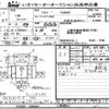 mitsubishi-fuso canter 2014 -MITSUBISHI--Canter FEB80-530554---MITSUBISHI--Canter FEB80-530554- image 1