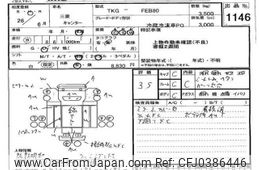 mitsubishi-fuso canter 2014 -MITSUBISHI--Canter FEB80-530554---MITSUBISHI--Canter FEB80-530554-