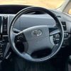 toyota estima-hybrid 2014 -TOYOTA--Estima Hybrid AHR20W--7081024---TOYOTA--Estima Hybrid AHR20W--7081024- image 22