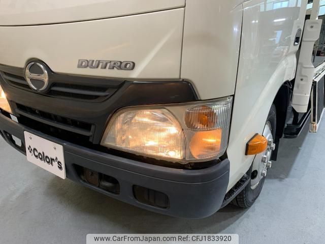 hino dutro 2015 CFJ1833920 image 2