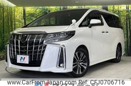 toyota alphard 2019 -TOYOTA--Alphard DBA-AGH30W--AGH30-0248630---TOYOTA--Alphard DBA-AGH30W--AGH30-0248630-