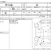 nissan ad-van 2017 CFJ1860792 image 3