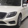 mercedes-benz s-class 2014 -MERCEDES-BENZ 【足立 336ｽ456】--Benz S Class 222182-2A047569---MERCEDES-BENZ 【足立 336ｽ456】--Benz S Class 222182-2A047569- image 8