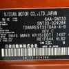 nissan x-trail 2023 -NISSAN--X-Trail 6AA-SNT33--SNT33-024284---NISSAN--X-Trail 6AA-SNT33--SNT33-024284- image 31