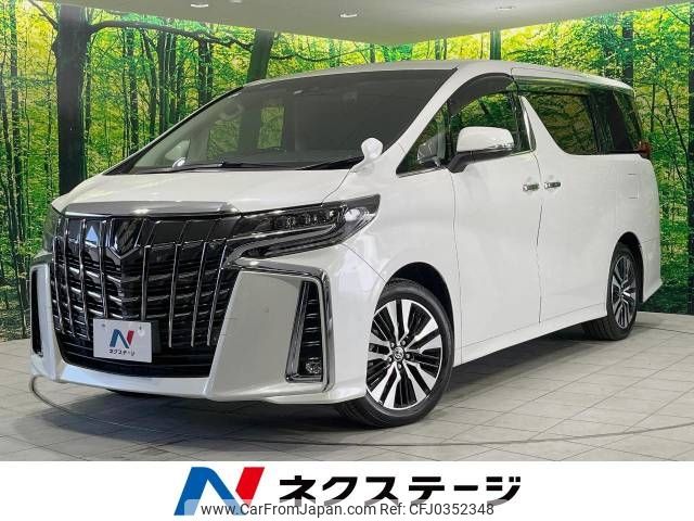 toyota alphard 2022 -TOYOTA--Alphard 3BA-AGH30W--AGH30-0419534---TOYOTA--Alphard 3BA-AGH30W--AGH30-0419534- image 1