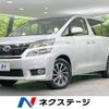 toyota vellfire 2014 -TOYOTA--Vellfire DAA-ATH20W--ATH20-8041040---TOYOTA--Vellfire DAA-ATH20W--ATH20-8041040- image 1