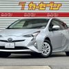 toyota prius 2017 -TOYOTA--Prius DAA-ZVW55--ZVW55-8049083---TOYOTA--Prius DAA-ZVW55--ZVW55-8049083- image 1